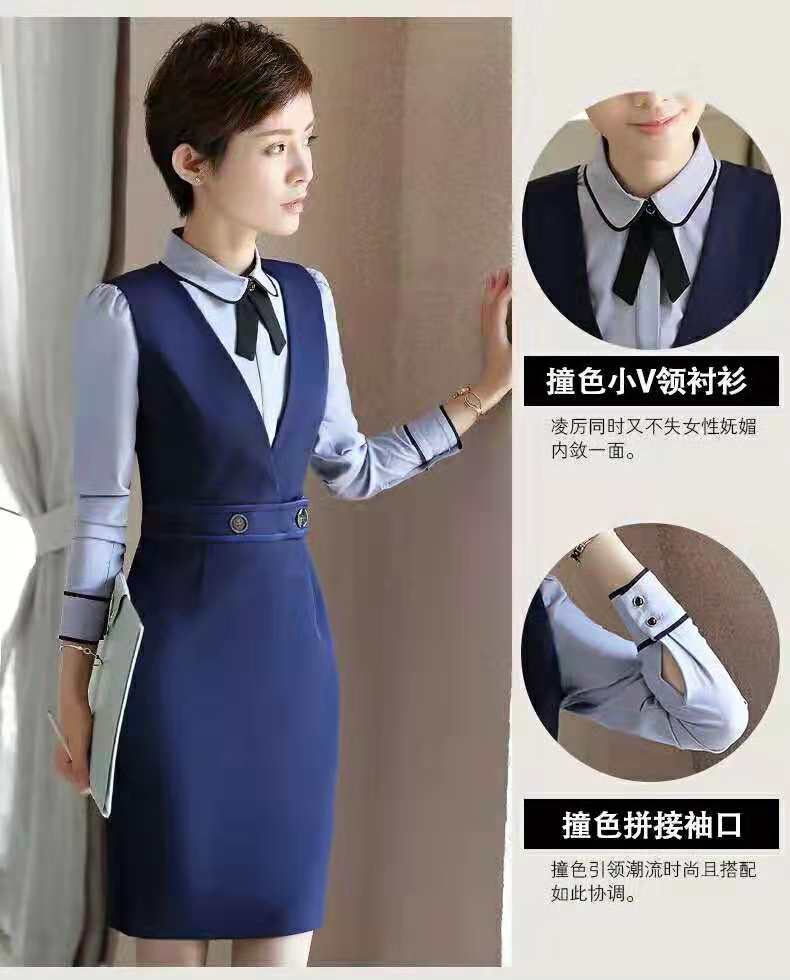 职业套装